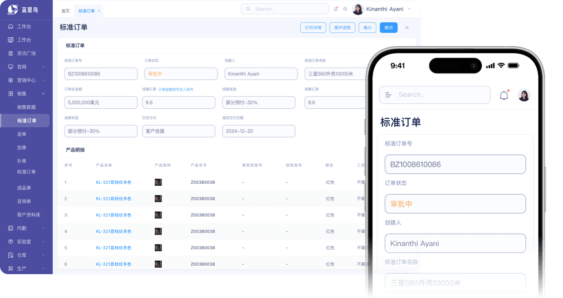 涵盖全周期的工厂业务